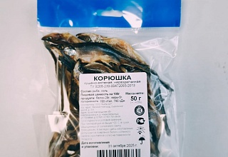 Корюшка вяленая 50г.