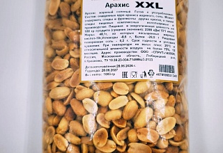 Арахис крупный XXL Chipka 1кг.
