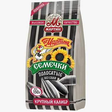 Семечки "Мартин" полосатые без соли 150г. 1